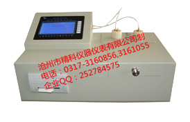 SYD-264型 石油產(chǎn)品酸值、酸度···
