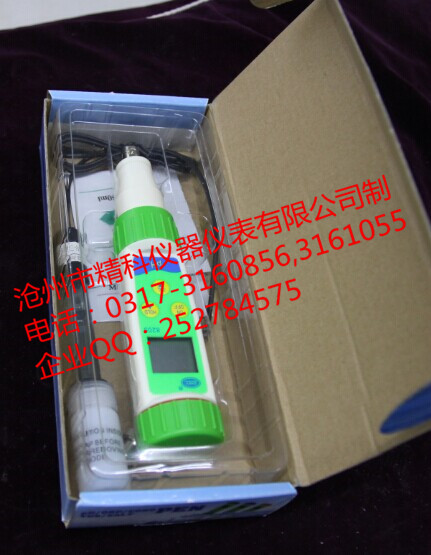 上?？祪x8205A型筆式PH計(jì)